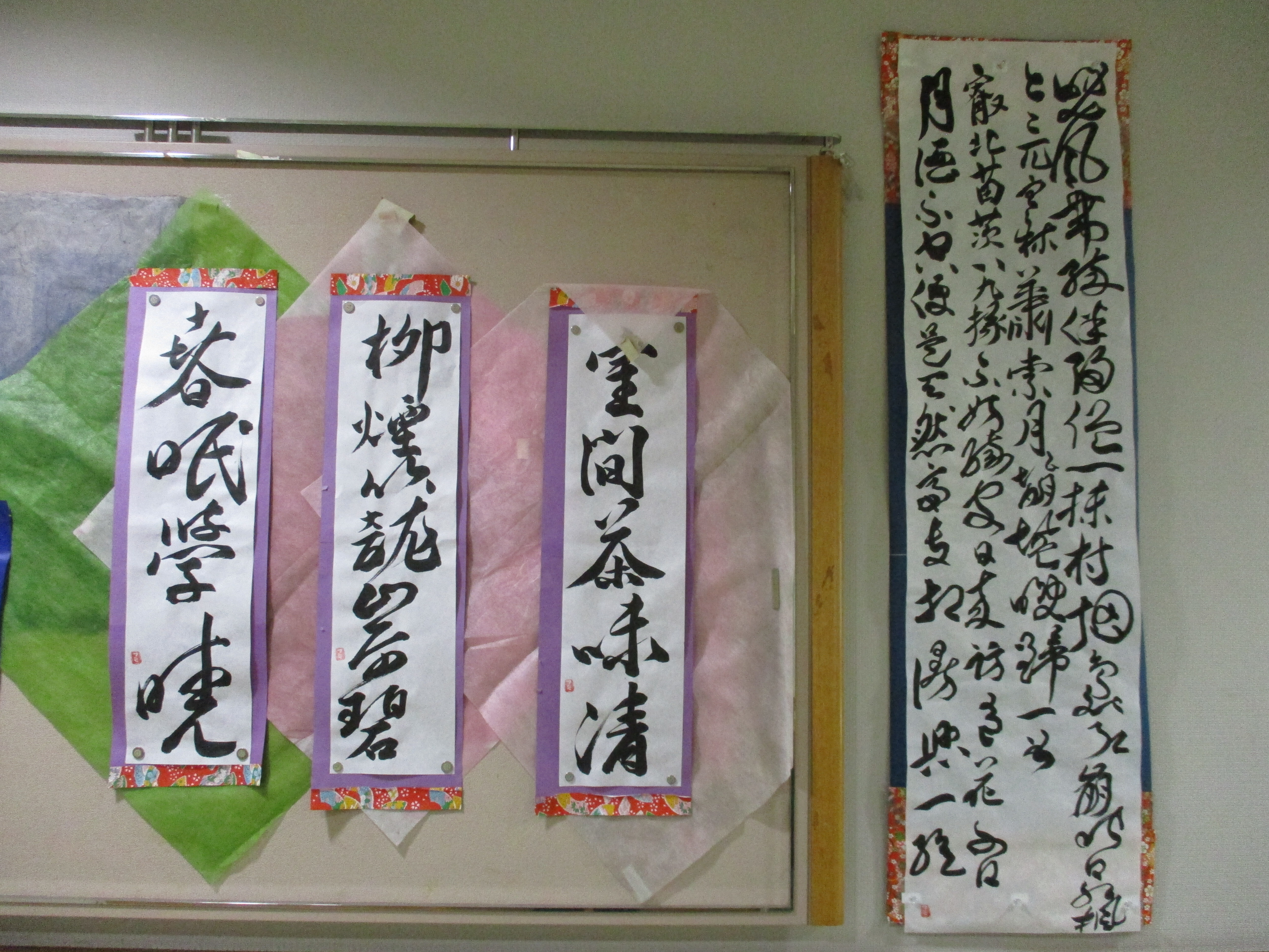 書道作品の写真