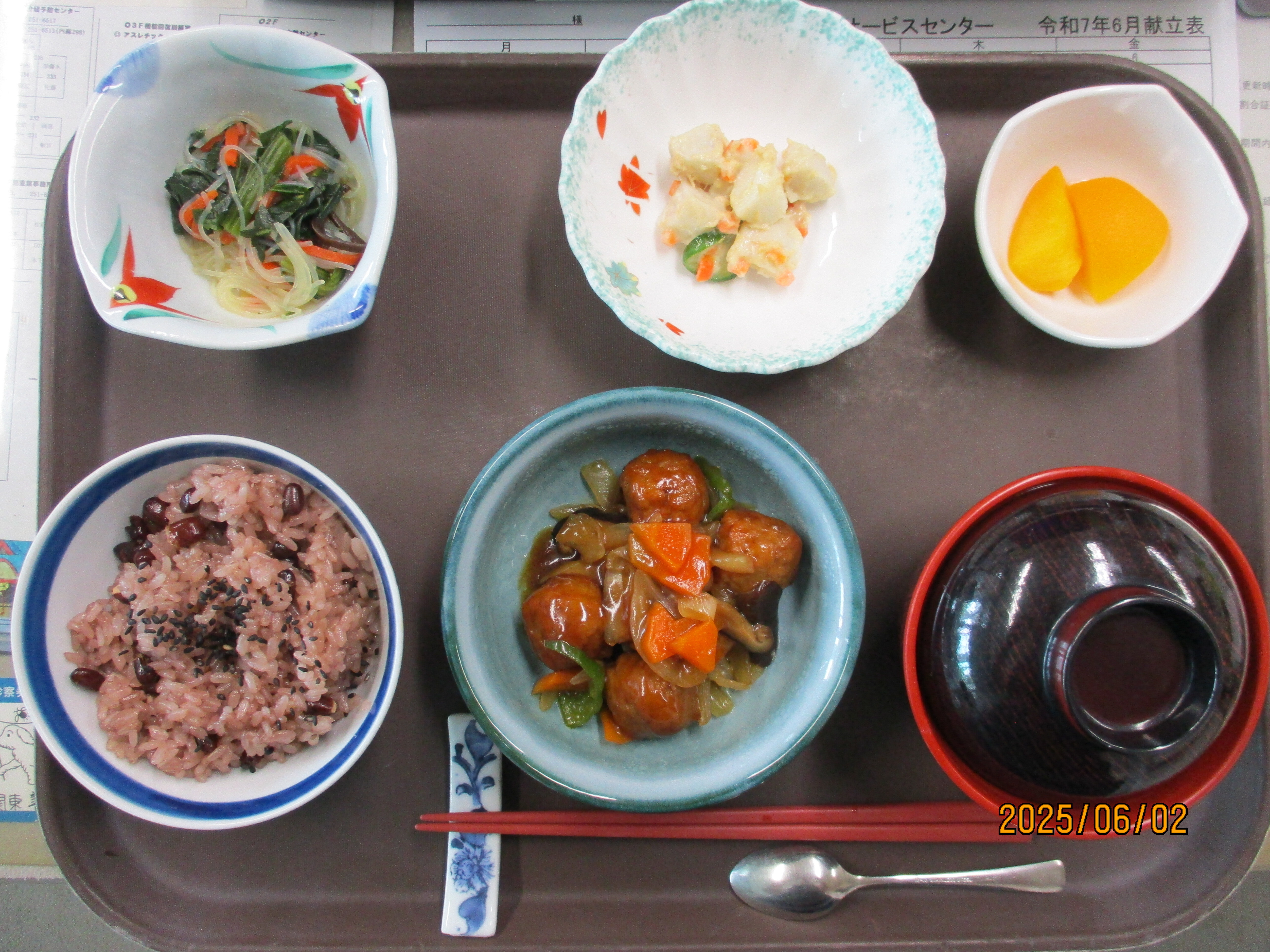 昼食（赤飯）の写真