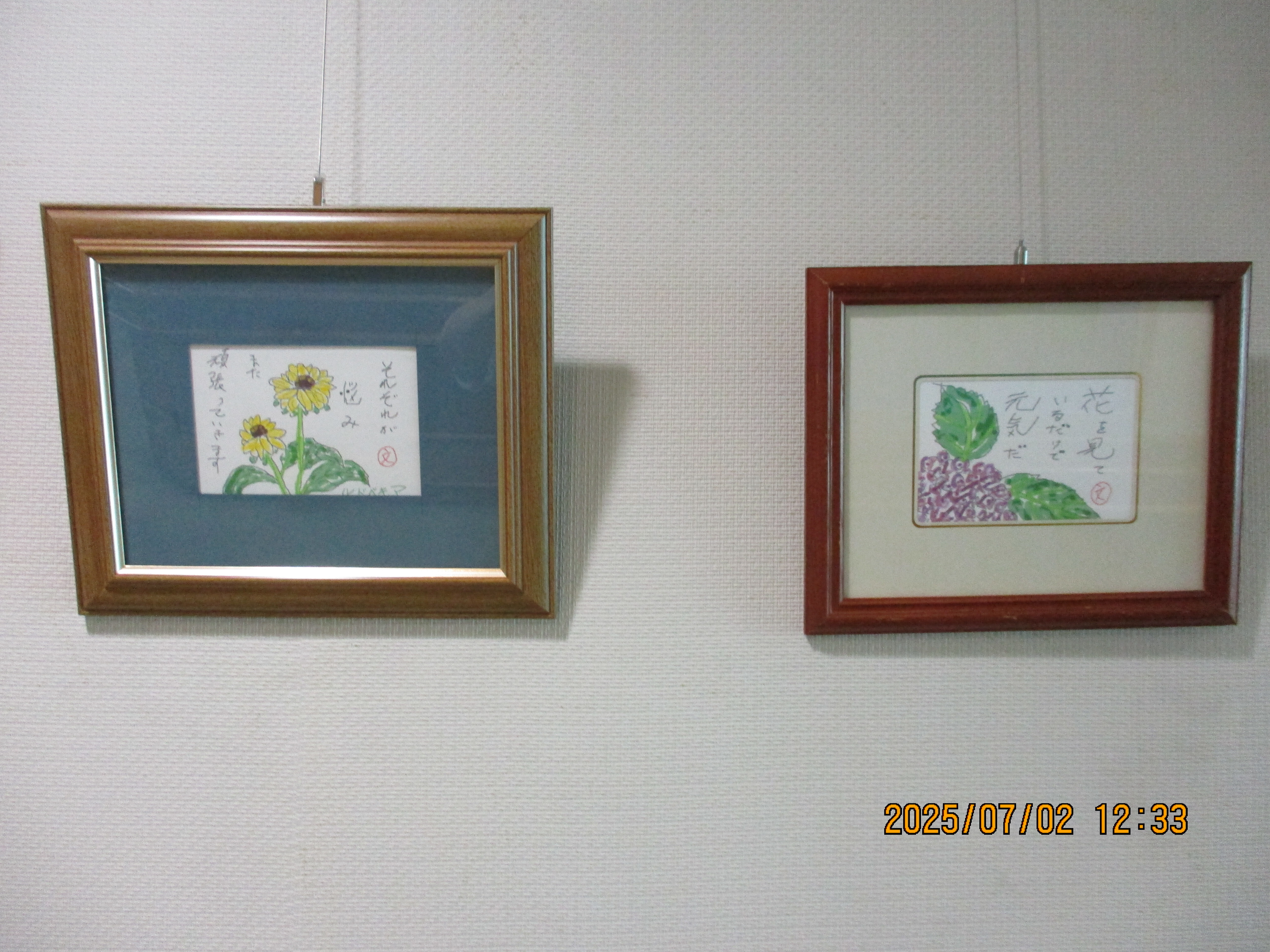 作品の写真2