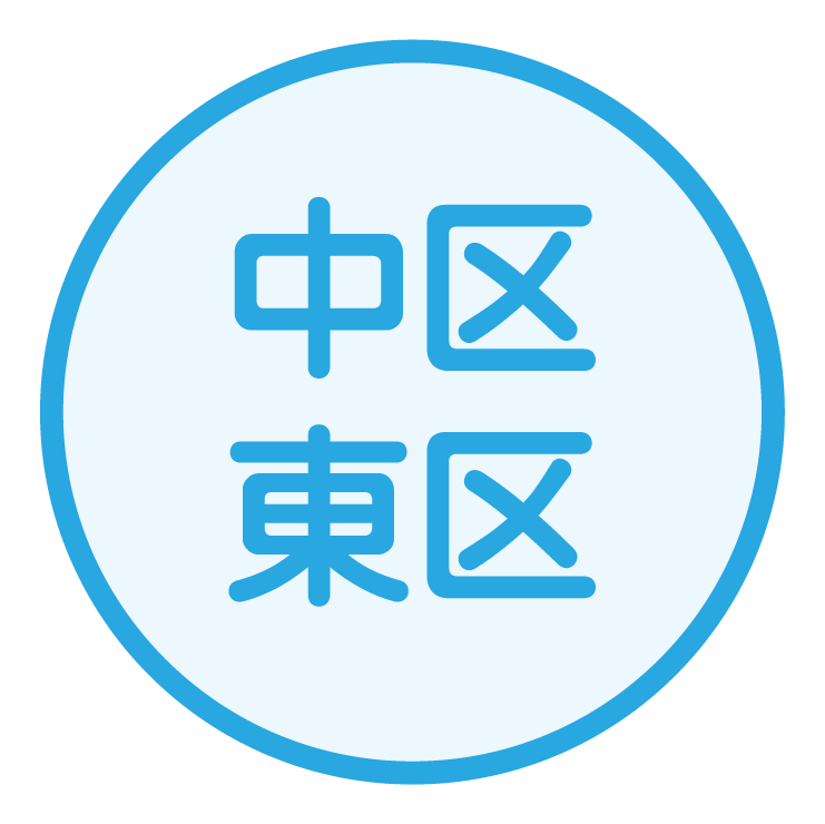 中区・東区の介護予防教室チラシ一覧ページに移動します