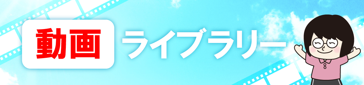 岡山市ふれあい介護予防センターの動画一覧ページです。