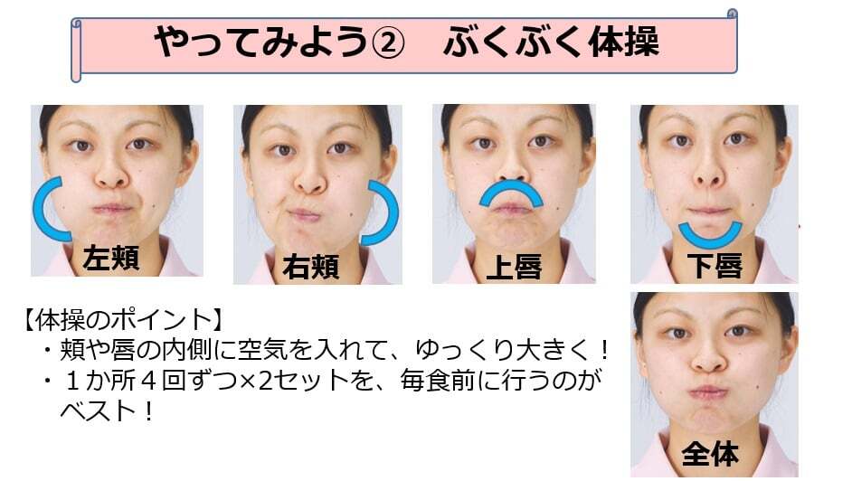 頬の内側に白線ができる原因