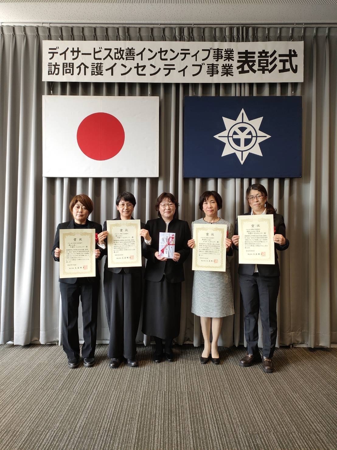 ふれあい公社、集合写真