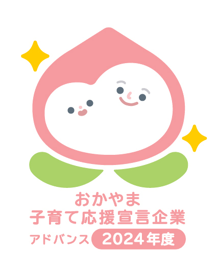 おかやま子育て応援宣言企業2024のロゴマーク