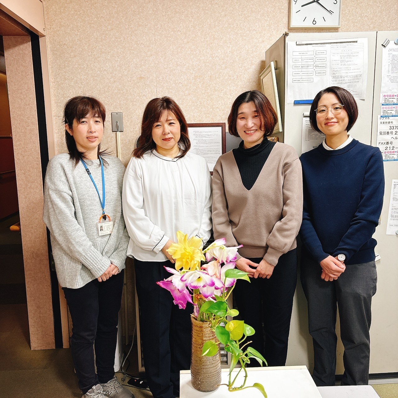 岡山ふれあい中央介護相談支援センターの写真