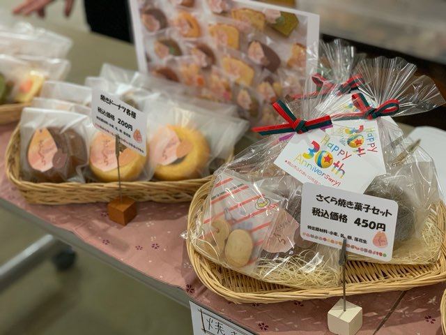 30周年記念のカフェ