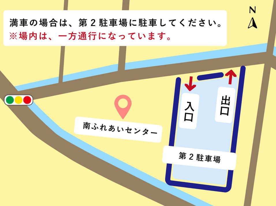 南ふれあいセンターの第2駐車場周辺地図