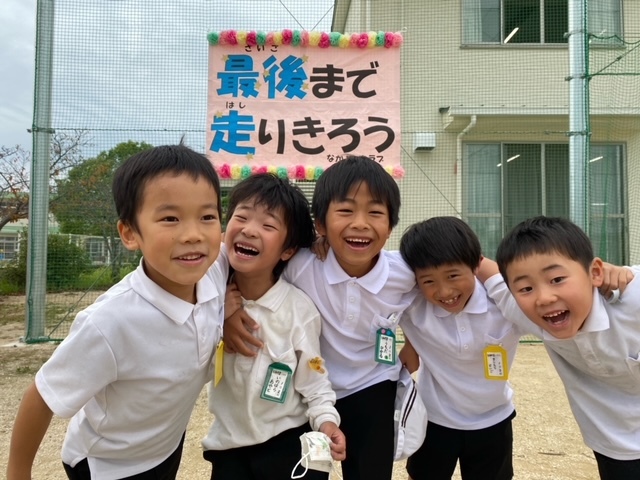 子どもたちの様子（男の子が肩を組んでいる写真です）