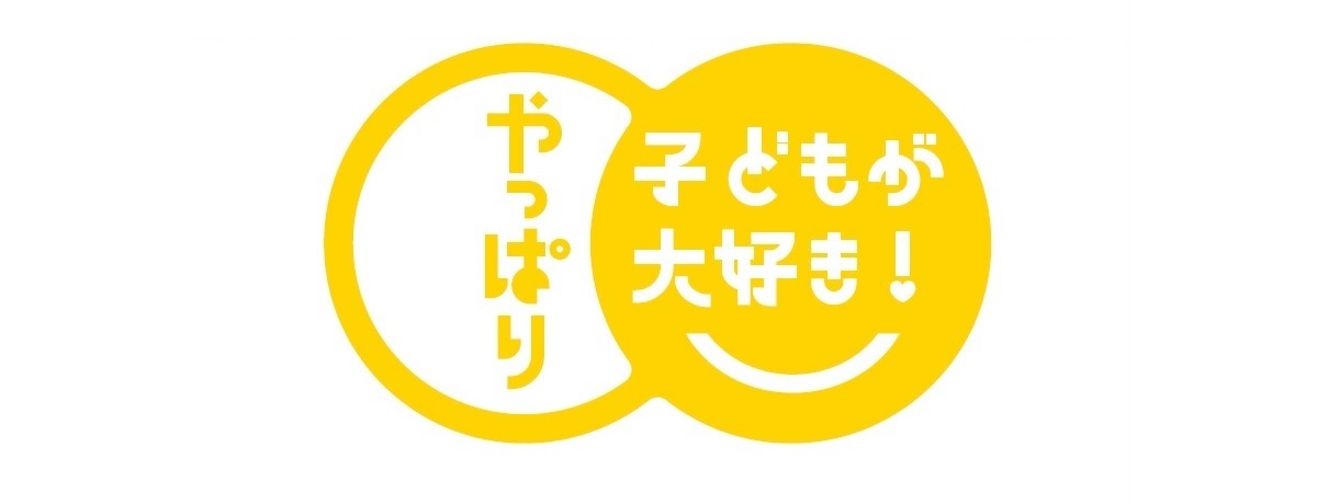 放課後児童クラブのロゴマーク