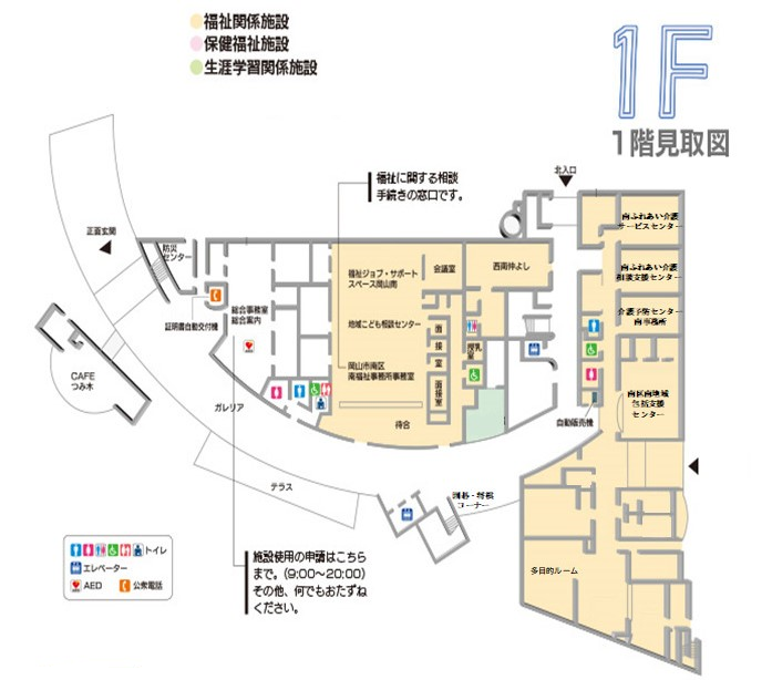 南ふれあい館内図