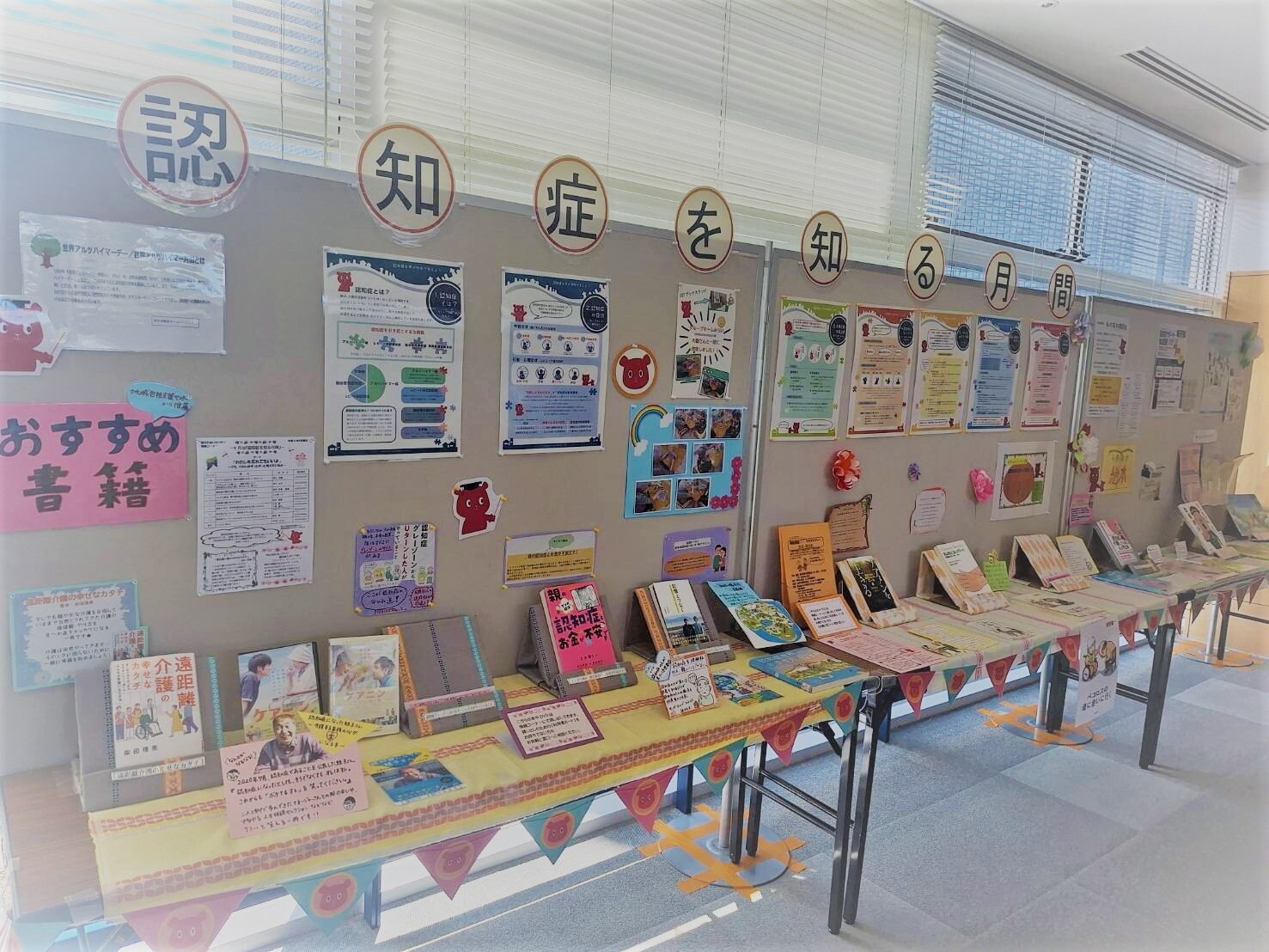 西FCでの展示