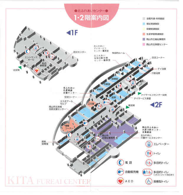 1階、2階案内図