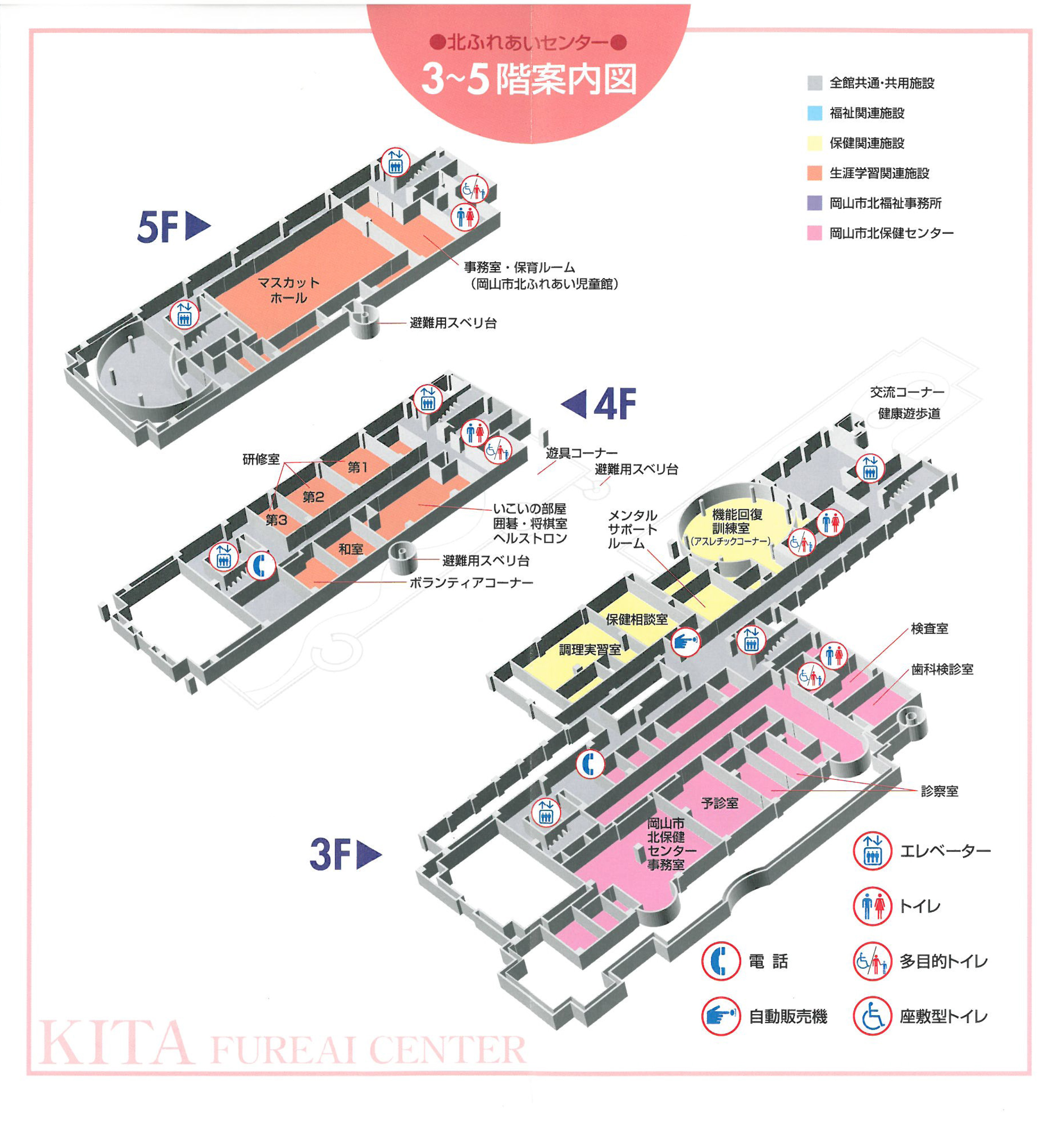 3～5階案内図