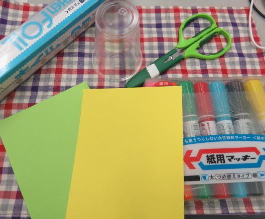 材料