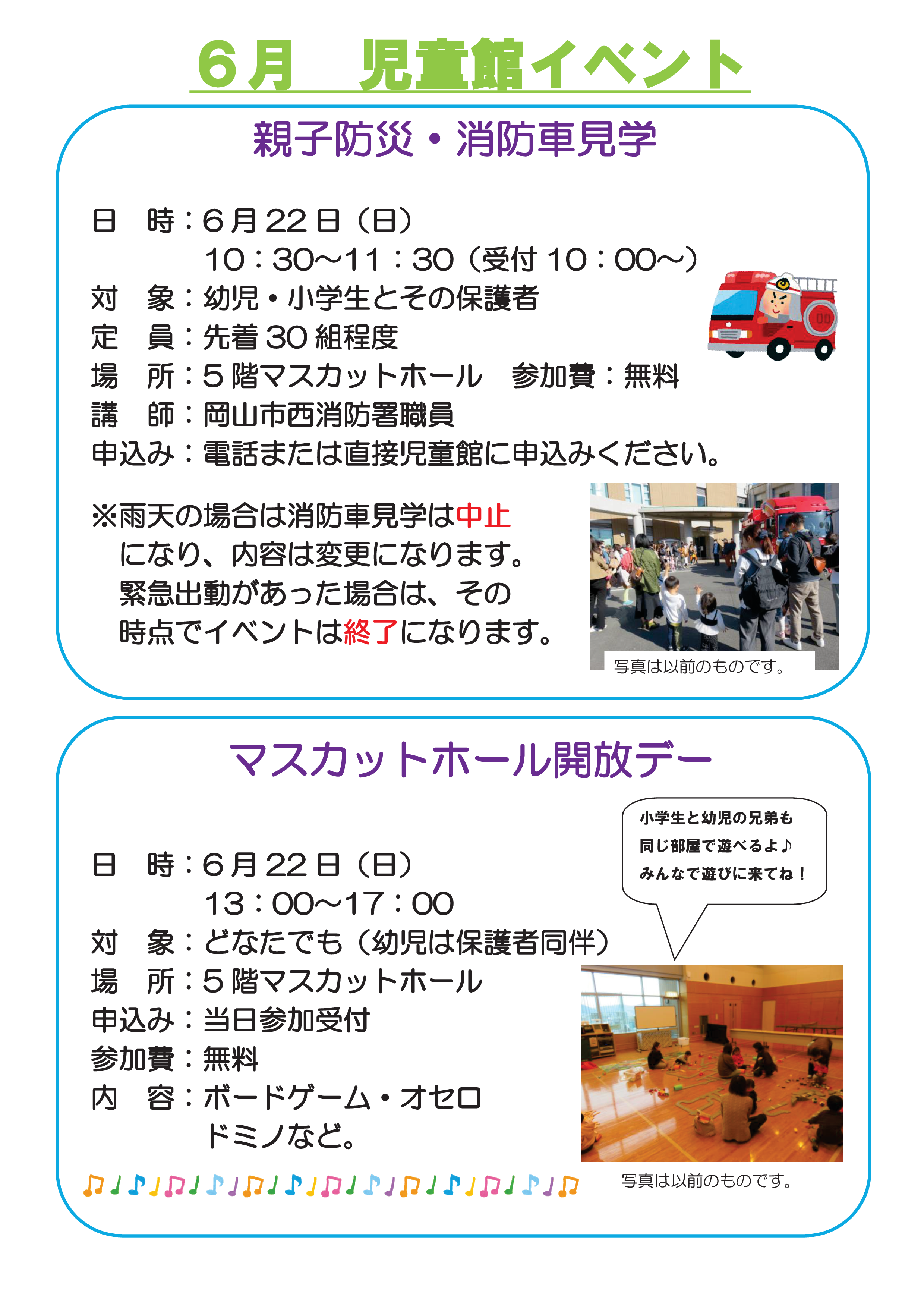 様子1