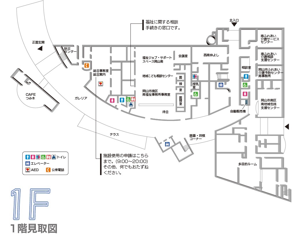 1階案内図を拡大