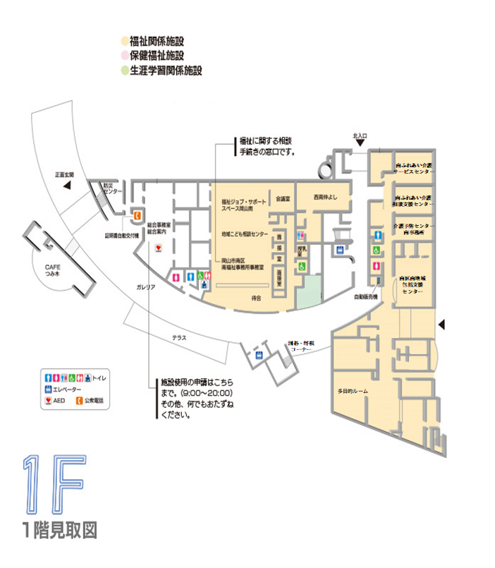 1階案内図を拡大