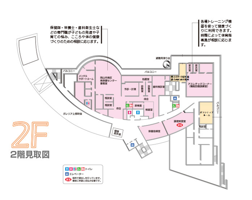 2階案内図を拡大