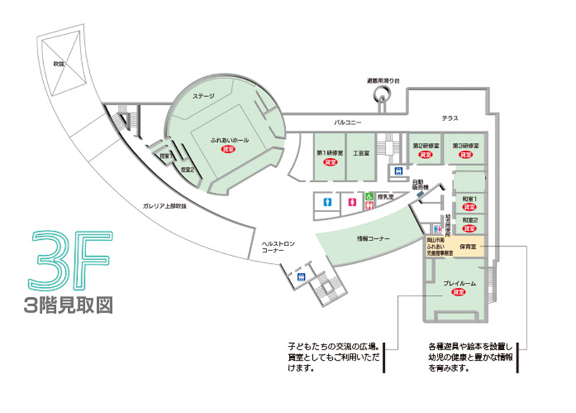 3階案内図を拡大
