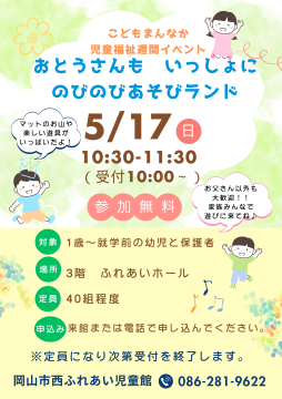 色鉛筆のイラスト