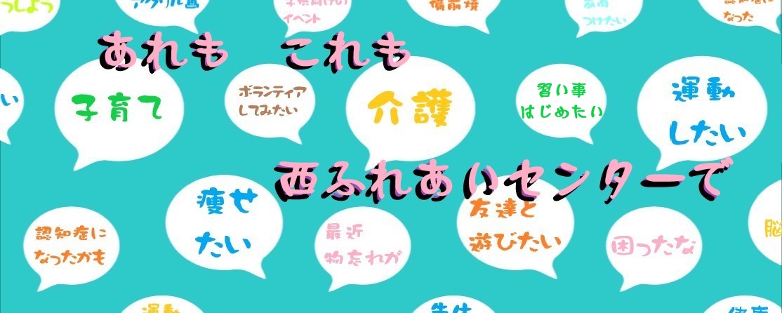 詳しくは各コンテンツをご確認ください！