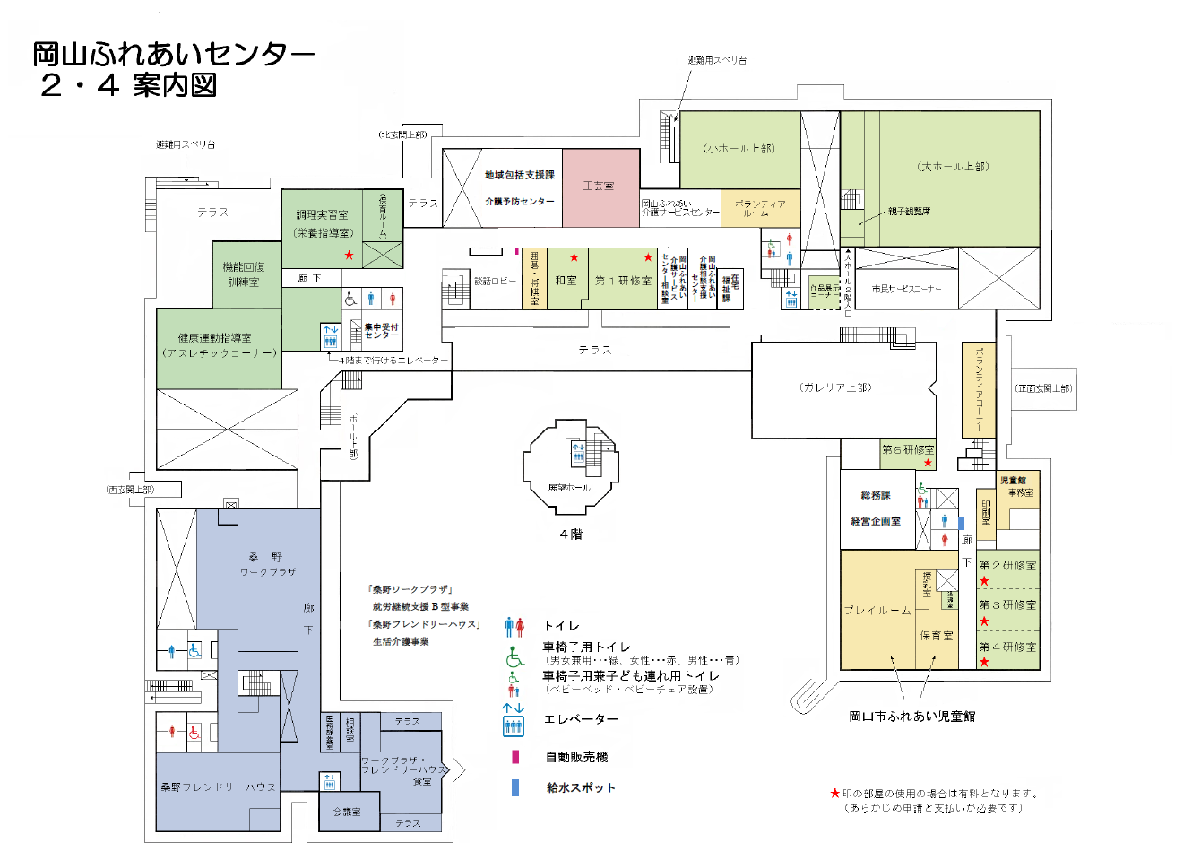 2階案内図