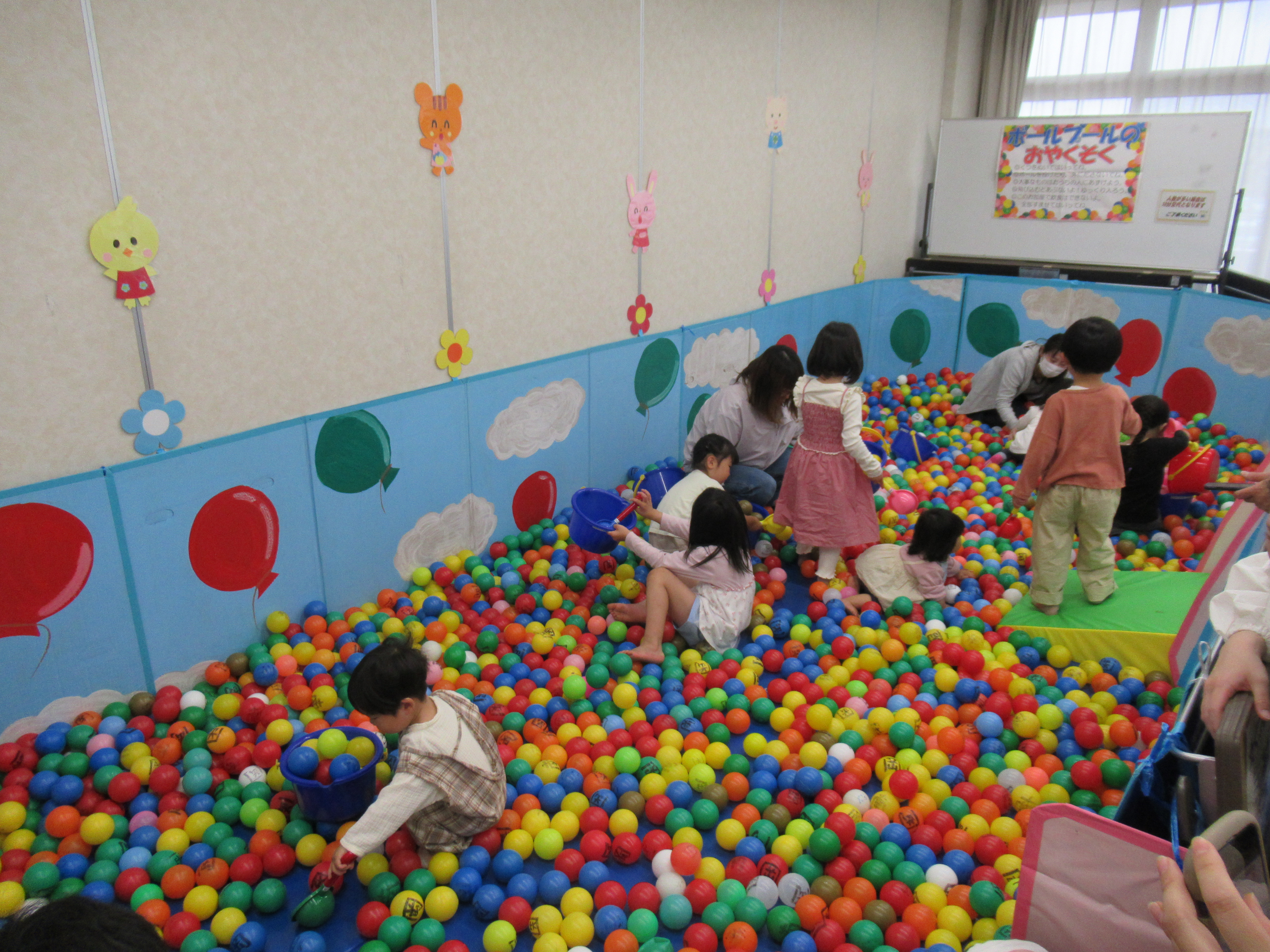 ボールプール