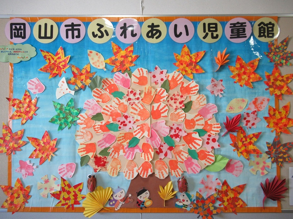 合同製作の壁面