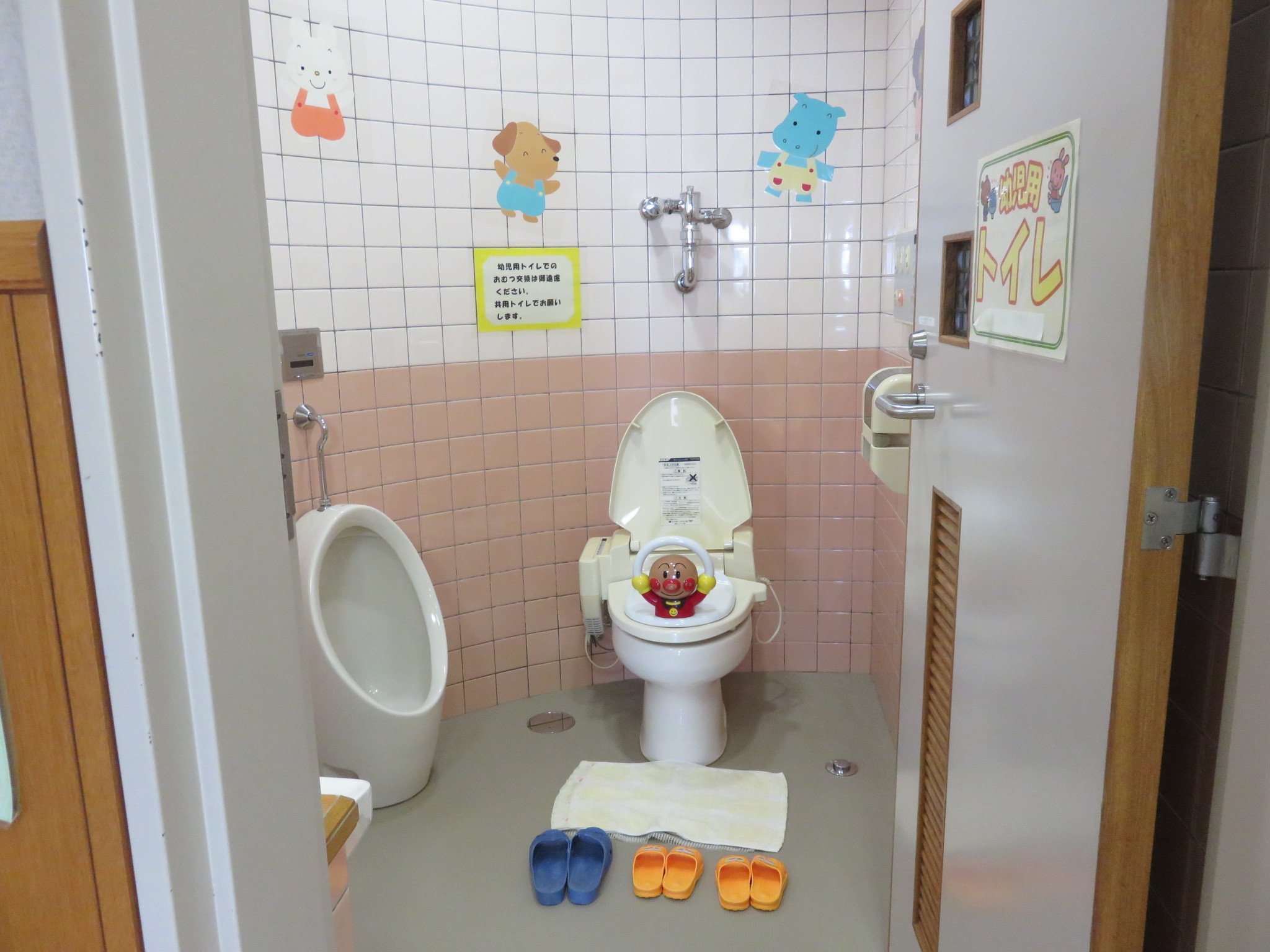 幼児用トイレの写真