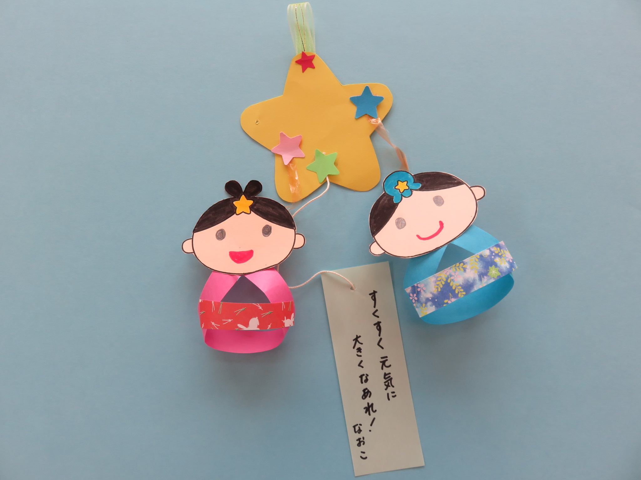 七夕グッズのイメージ写真