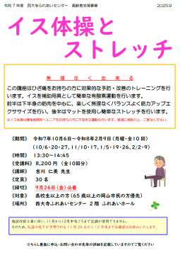 ちらし