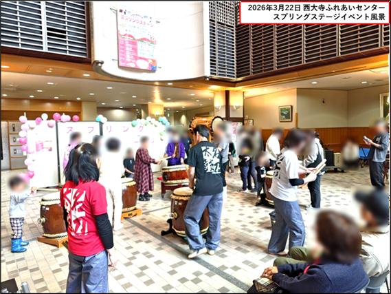 スプリングステージ