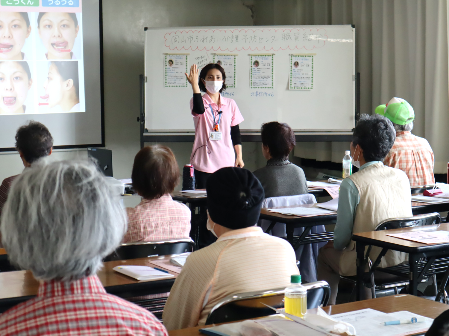 介護予防教室でお口の健康について話している様子
