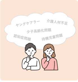 好奇心旺盛で新しいことに前向き、いろんな事に興味を持てる人